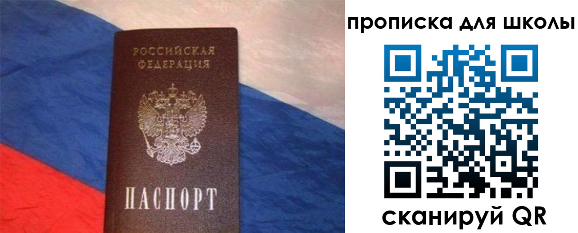 прописка поиск в Серове